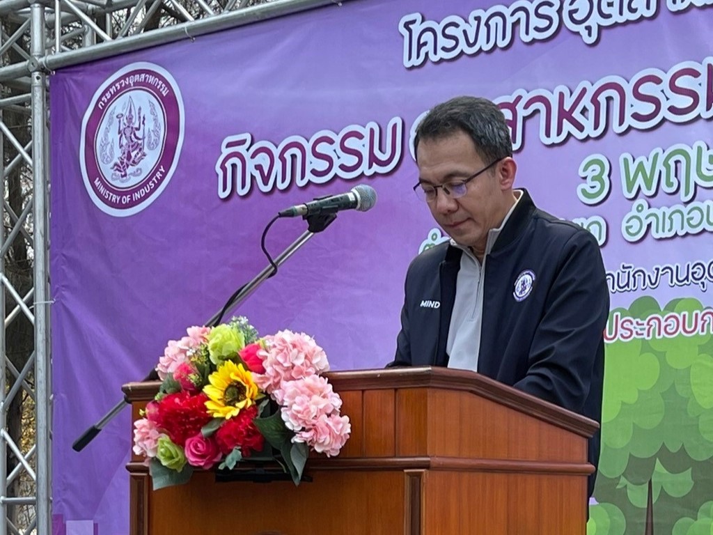 โครงการ “อุตสาหกรรมรวมใจ รักษ์น้ำใส ใส่ใจชุมชน จังหวัดพระนครศรีอยุธยา ปี 2567